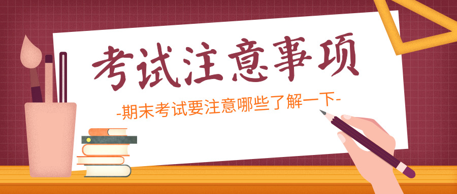 大自考竟然可以转成小自考，考过的科目还能申请免考。你所不知道