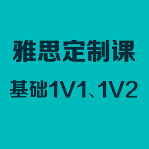 喜乐语培（请搜索公众号）