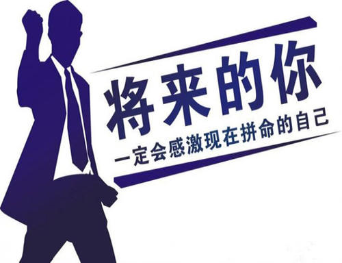 赤峰哪里学办公软件好,office培训都学些什么