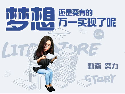 2020年安徽省成人高考未到录取分数线的补救措施