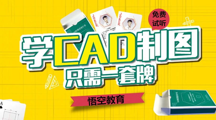 赤峰市政CAD培训，土木CAD培训