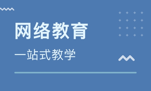 大专学历怎么报考？需要到学校上课吗?有哪些学校推荐？