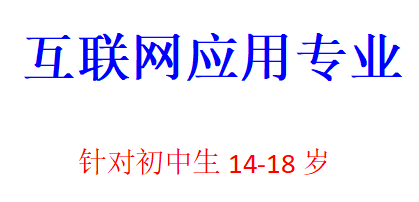 武汉宏鹏职业培训学校（北大青鸟湖北校区）