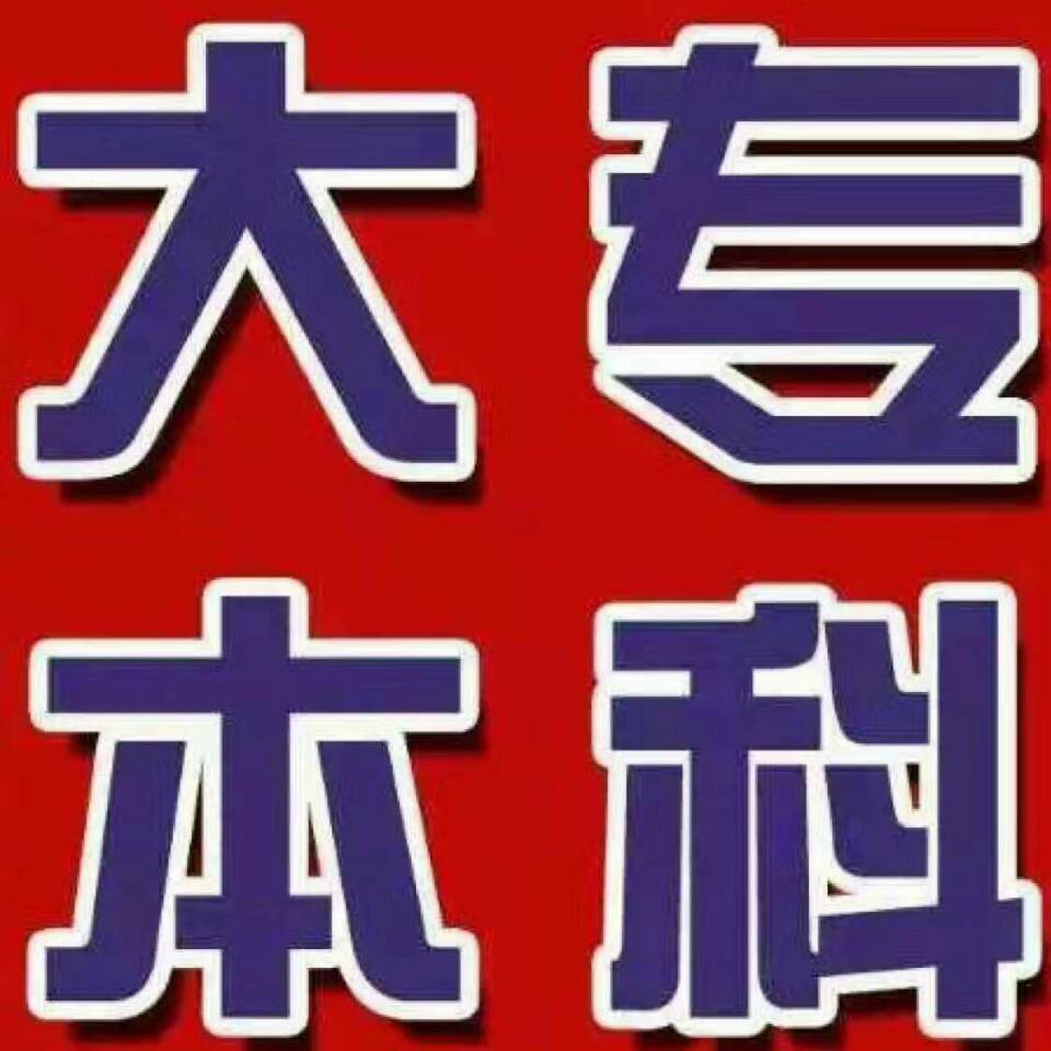 赤峰东方财务会计IT电脑培训学校